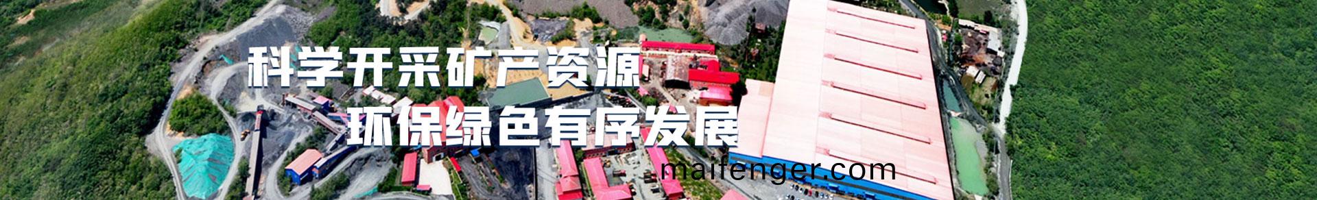 通用banner
